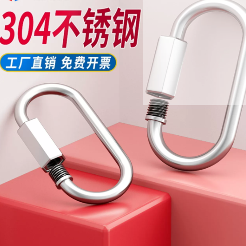 Hızlı bağlantı 304 316 Paslanm - Chain Quick Link incelemesi ve fiyatı